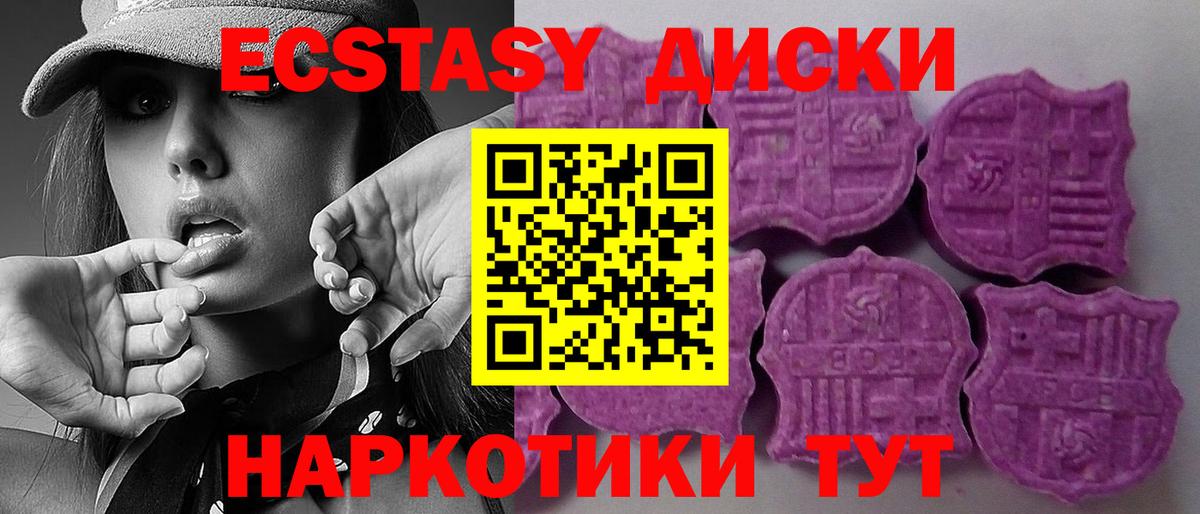 Экстази Cube  ЭКСТАЗИ  Зеленокумск  ЭКСТАЗИ Philipp Plein  Вход с VPN 