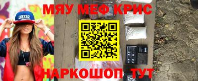 круглые Кунгур