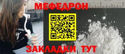круглые Кунгур