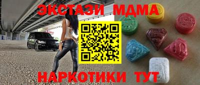 круглые Кунгур