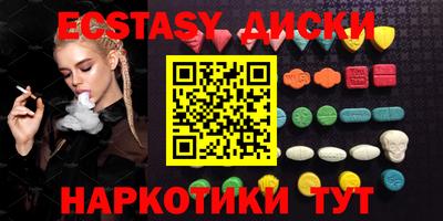 круглые Кунгур