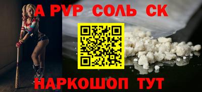 СК Кулебаки
