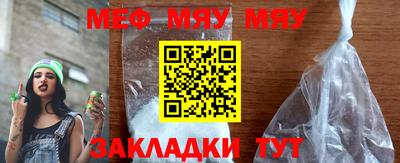 круглые Кунгур