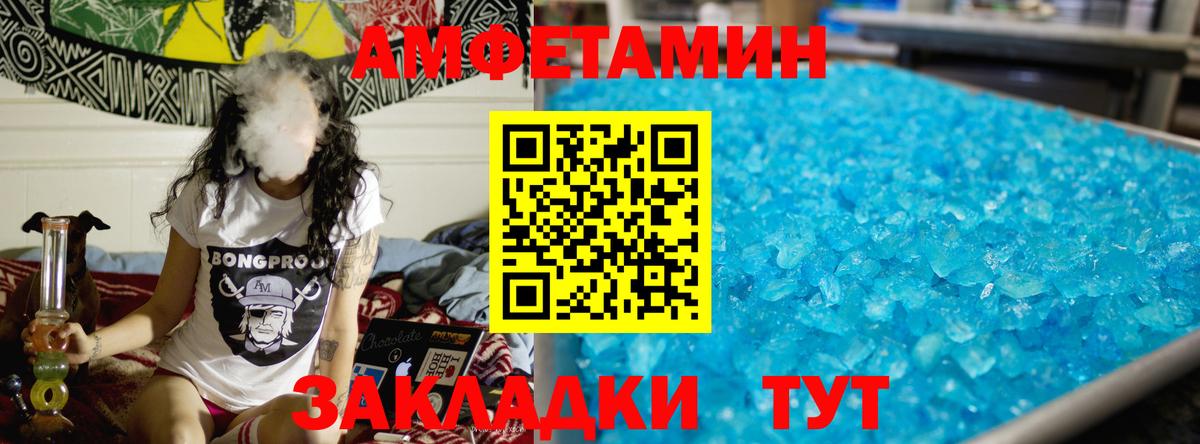Зеленокумск  Метамфетамин  Метамфетамин кристалл  Вход с VPN  Метамфетамин кристалл 