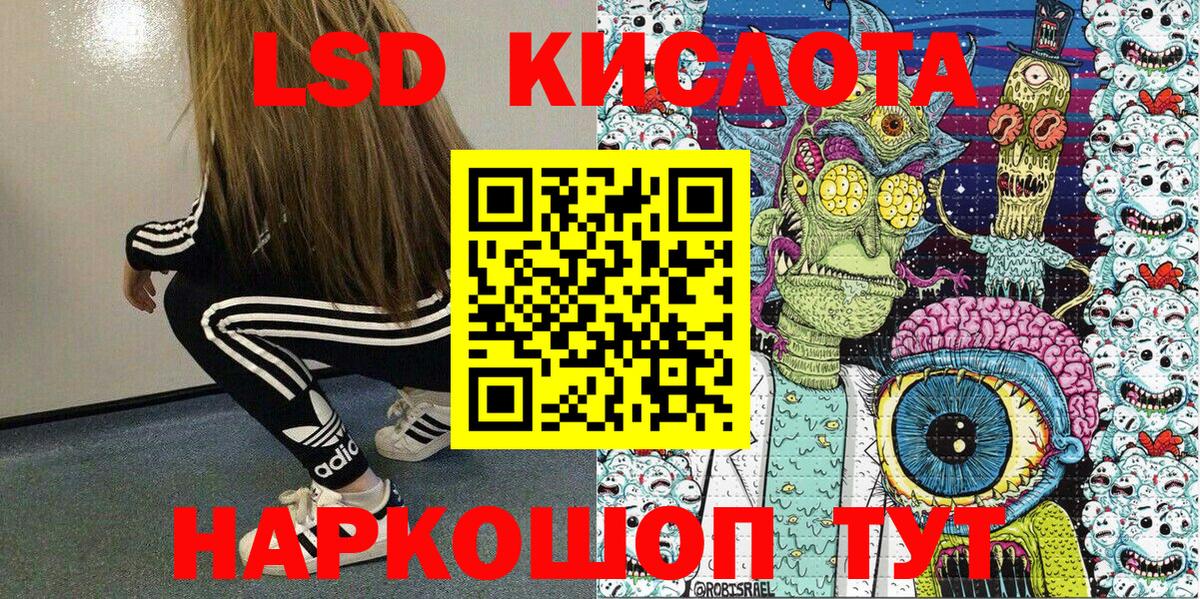 Наркотические марки 1500мкг  Вход с VPN  Зеленокумск 