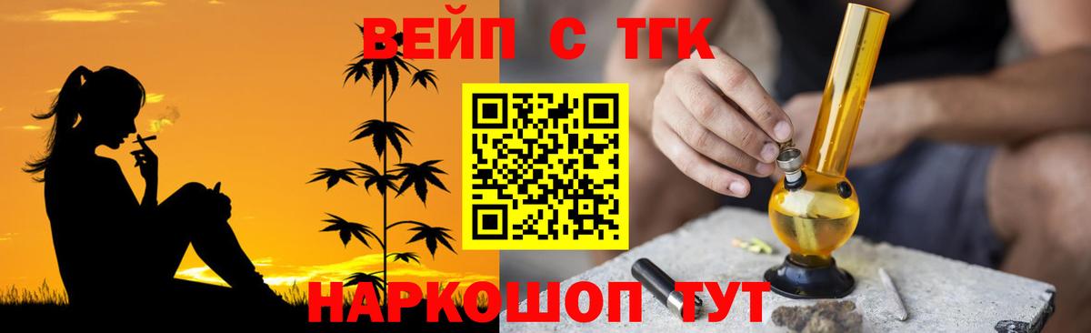Дистиллят ТГК концентрат  KRAKEN как зайти  Зеленокумск  Вход с VPN 