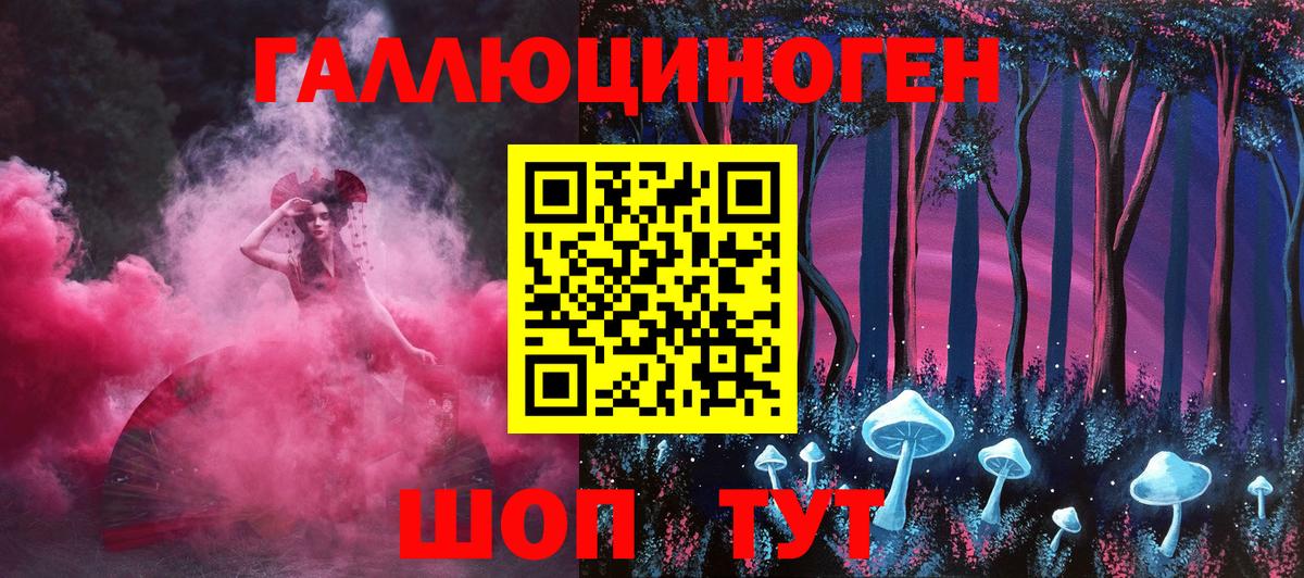 Зеленокумск  Вход с VPN  ГАШ  Где найти наркотики?  Марихуана  ТГК  ГАШ  Мефедрон кристаллы 